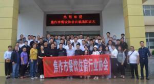 焦作市餐饮住宿行业协会莅临洛阳乐动注册参观考察