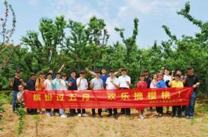 洛大一家亲！| 洛阳乐动注册主管帮扶员工采摘樱桃