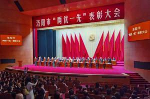 洛阳乐动注册食品党支部被授予“洛阳市先进基层党组织”