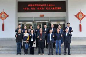 校政企三方协同促就业|洛阳师范学院、洛阳市人力资源和公共就业服务中心“访企、拓岗、促就业”赴乐动注册集团调研