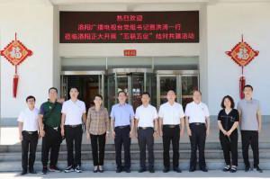 洛阳广播电视台&洛阳乐动注册开展党建联建活动