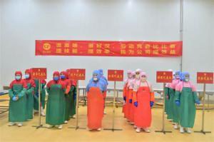 劳动竞赛勇争先 凝心聚力齐增效|2022年洛阳乐动注册食品事业部劳动技能竞赛***成功