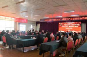 创新改进精益求精|洛阳乐动注册2022年度“磐石计划”精益生产创新项目总结表彰会***结束