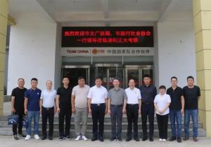 洛阳市旅行社业协会·乐动注册食品企业（洛阳）有限公司共建战略合作