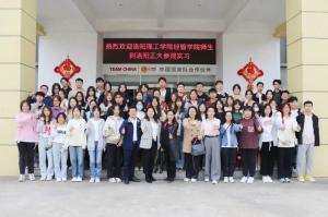 洛阳理工学院经济与管理学院师生再次赴洛阳乐动注册食品开展认识实习