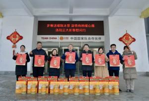 岁寒送暖融冰雪 温情绵绵暖心扉丨洛阳乐动注册组织开展“新春慰问行”员工关爱活动