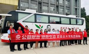 公益献血 传递爱心丨洛阳乐动注册开展公益献血爱心活动