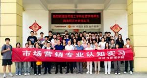 加强校企交流 共育未来英才 | 洛阳理工学院经管学院赴洛阳乐动注册参观交流学习