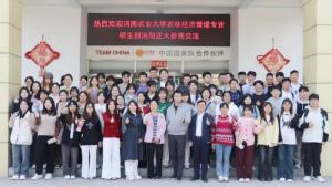 校企合作 协同育人 | 河南农业大学经济管理学院师生赴洛阳乐动注册食品参观交流‌