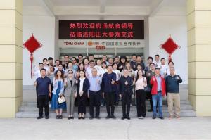 行业聚势·共探木来，14家航食领导齐聚洛阳乐动注册