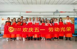 欢庆五一 劳动光荣 | 洛阳乐动注册组织开展五一劳动节文化活动